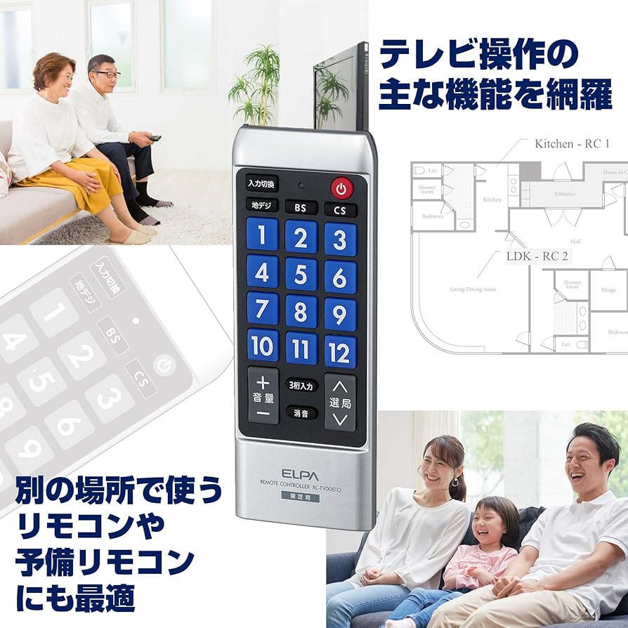 Amazon | エルパ(ELPA) テレビリモコン 東芝用 (RC-TV008TO
